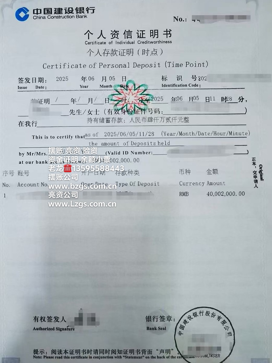 资金证明怎么办理？